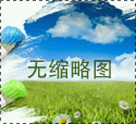 五洲口腔科大廳
